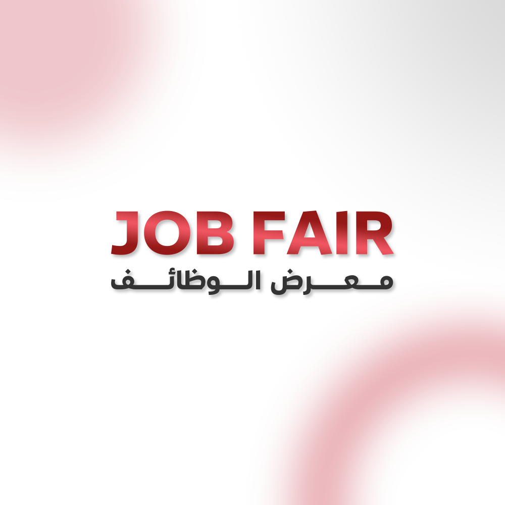 Baghdad Job Fair logo