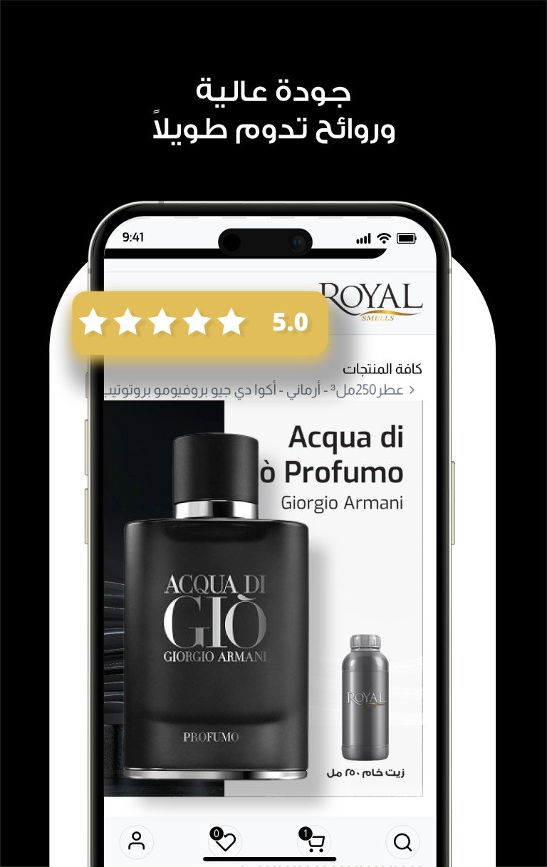 Royal Smells app screen
