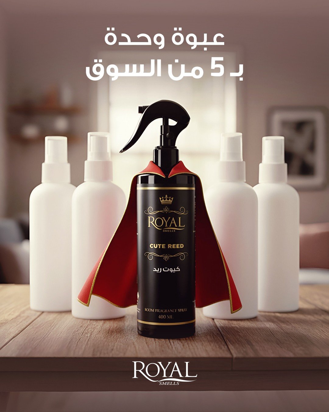 Royal Smells ad creative